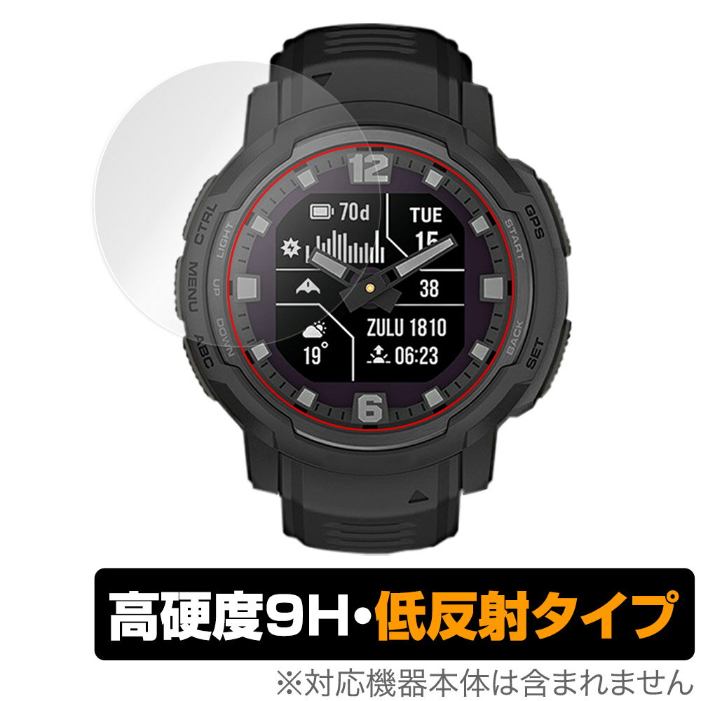 楽天保護フィルムの老舗 ビザビGARMIN Instinct Crossover / Dual Power / Dual Power Tactical Edition 保護 フィルム OverLay 9H Plus 9H 高硬度 反射防止