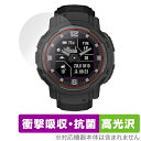 GARMIN Instinct Crossover / Dual Power / Dual Power Tactical Edition 保護 フィルム Ove...