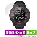 GARMIN Instinct Crossover / Dual Power / Dual Power Tactical Edition 保護 フィルム OverLay Absorber 高光沢 衝撃吸収 高光沢 抗菌