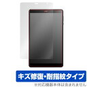 HEADWOLF FPad 2 保護 フィルム OverLay Magic for HEADWOLF FPad 2 タブレット 液晶保護 傷修復 耐指紋 指紋防...