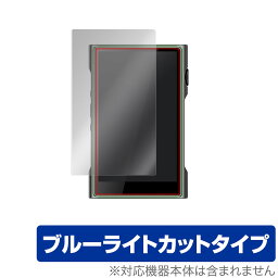 SHANLING M3 Ultra 保護 フィルム OverLay Eye Protector for シャンリン オーディオプレイヤー M3 Ultra 液晶保護 ブルーライトカット