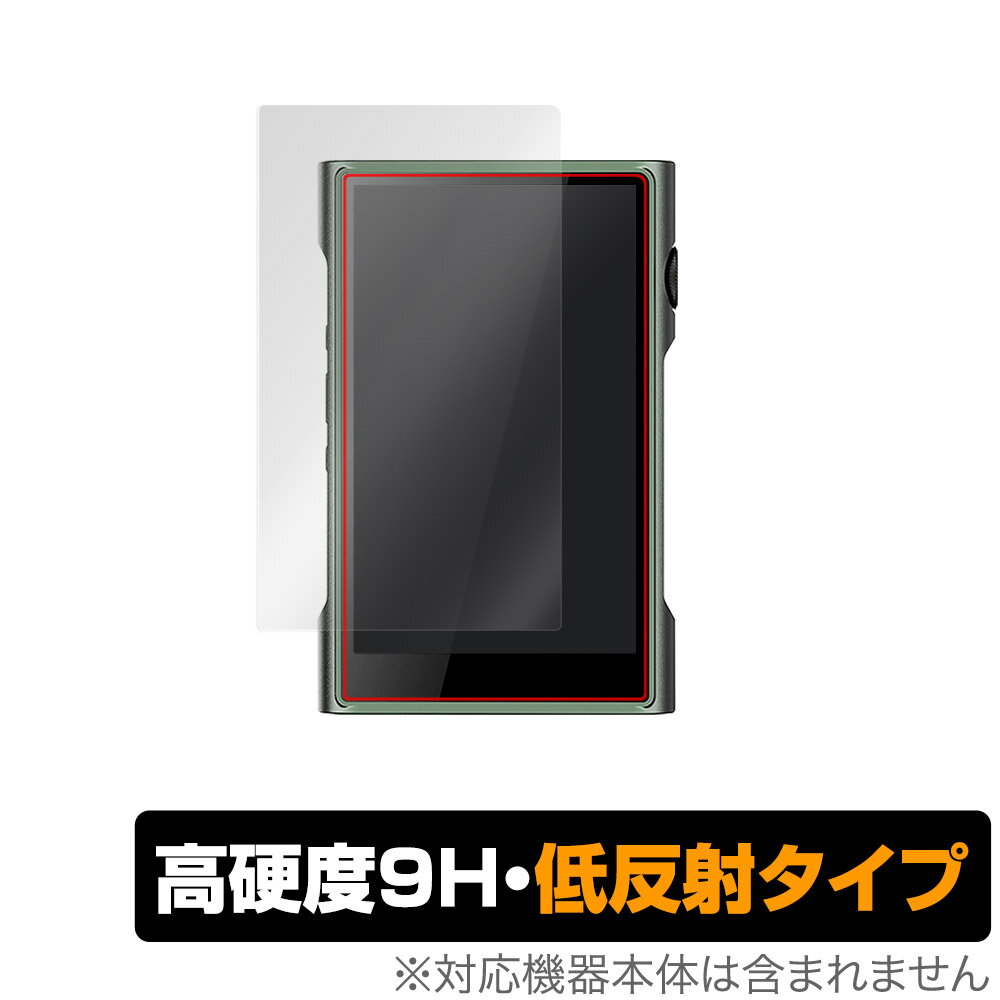 SHANLING M3 Ultra 保護 フィルム OverLay 9H Plus for シャンリン オーディオプレイヤー M3 Ultra 9H ..