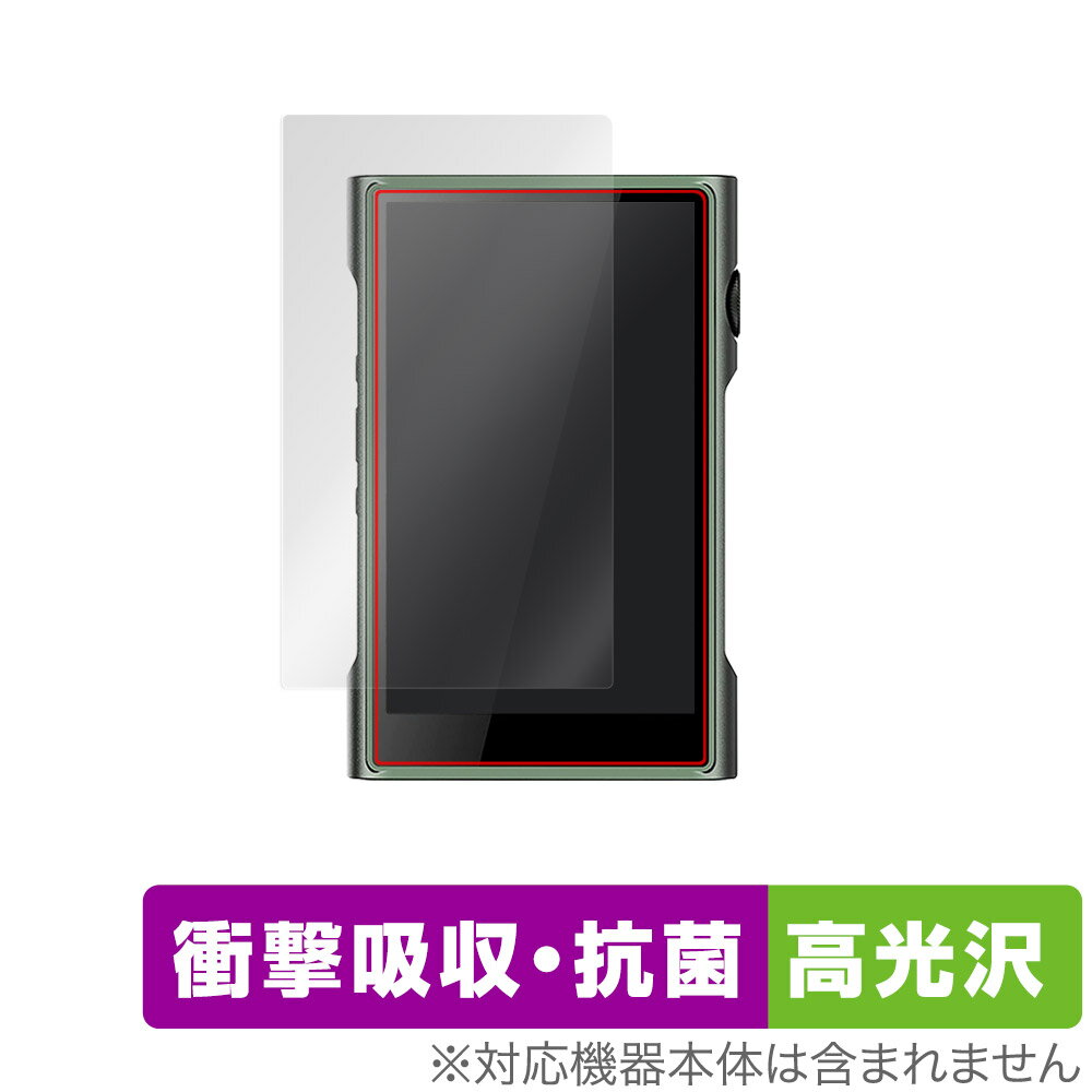 SHANLING M3 Ultra ی tB OverLay Absorber  for V I[fBIvC[ M3 Ultra Ռz  R