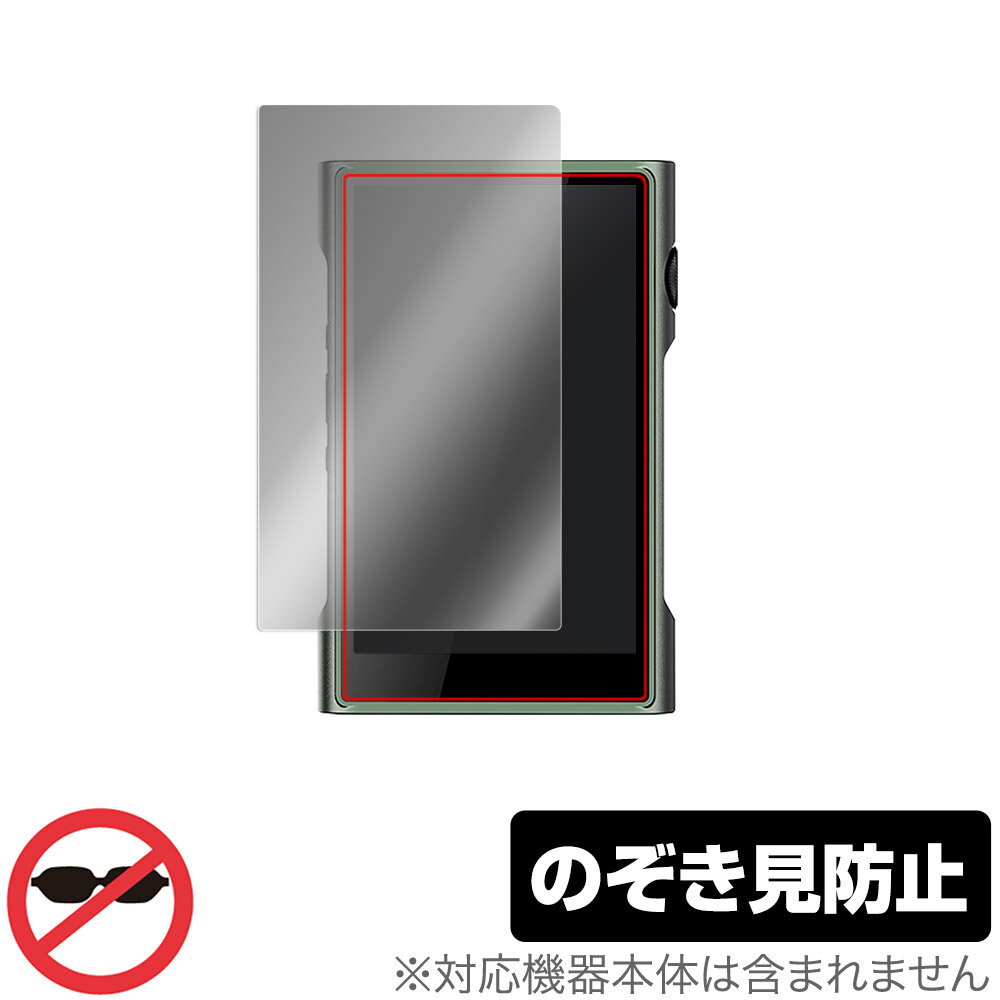 SHANLING M3 Ultra 保護 フィルム OverLay Secret for シャンリン オーディオプレイヤー M3 Ultra プラ..