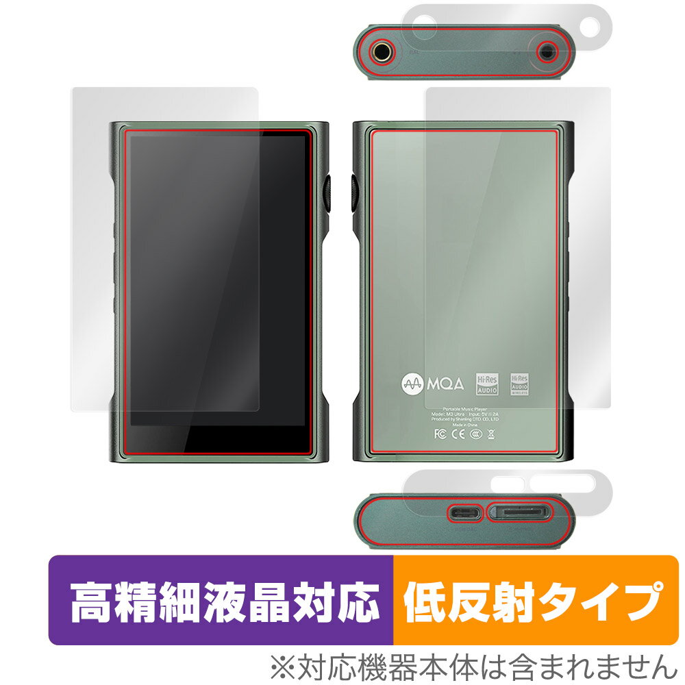 SHANLING M3 Ultra \ w tB Zbg OverLay Plus Lite for V M3 Ultra ׉t A`OA ˖h~ wh~