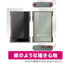 SHANLING M3 Ultra 表面 背面 フィルム セット OverLay Paper for シャンリン M3 Ultra 書き味向上 フィルム 紙のよ...