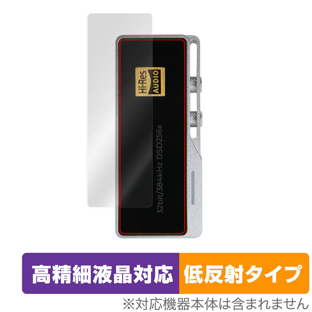 iBasso Audio DC03PRO 保護 ...の商品画像