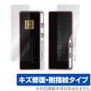 iBasso Audio DC03PRO 表面 背面 フィルム OverLay Magic for アイバッソ オーディオ DAC 表面・背面セット 傷修復 耐...