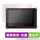 蔵衛門Pad DX KP09-DG / KP09-DGLTE 保護 フィルム OverLay Absorber 高光沢 ルクレ 蔵衛門Pad DX KP09DG KP09DGLTE 衝撃吸収 高光沢 抗菌