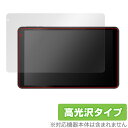 FFF SMART LIFE CONNECTED「IRIE 10.1インチタブレット FFF-TAB10B0 / FFF-TAB10B1」に対応した透明感が美しい液晶保護シート！ 高光沢タイプ OverLay Brilliant(オーバーレイ ブリリアント)！ 液晶画面の汚れやキズ付き、ホコリからしっかり保護します。 ガラスのような美しい透明感となめらかな指の滑りを楽しむことができます。 ■対応機種 FFF SMART LIFE CONNECTED IRIE アイリー 10.1インチタブレット FFF-TAB10B0 IRIE アイリー 10.1インチタブレット FFF-TAB10B1 ■内容 液晶保護シート 1枚 ■メーカー ミヤビックス ■JANコード / 商品型番 JANコード 4525443612697 商品型番 OBIRIEFFFTAB10B0/2 ■ご注意 この商品はポストイン指定商品となりポストインでお届けします。ポストインは郵便受け(ポスト)にお届けとなりますので「代引き」はご利用できません。もしも「代引き」をご希望の場合には購入手続き内にて「代金引換」をお選びください。「代引き」が可能なようにポストインから宅急便(送料500円追加)に切り替えてお届けします。FFF SMART LIFE CONNECTED「IRIE 10.1インチタブレット FFF-TAB10B0 / FFF-TAB10B1」に対応した透明感が美しい液晶保護シート！ 高光沢タイプ OverLay Brilliant(オーバーレイ ブリリアント)！ 液晶画面の汚れやキズ付き、ホコリからしっかり保護します。 ガラスのような美しい透明感となめらかな指の滑りを楽しむことができます。 ★光線透過率90%以上！ 「OverLay Brilliant(オーバーレイ ブリリアント)」は光沢表面処理を採用した液晶保護シートです。 光学製品にも使用できるほどの光線透過率90%の性能を有するため、高精細なスクリーンの発色を妨げません。 また、表面のハードコート処理によりスクリーン部分を保護します。 ★透明感が美しい高光沢タイプ！ 「OverLay Brilliant(オーバーレイ ブリリアント)」は画面をキズ付きやホコリから保護するほか、美しい艶と高級感を与え、映像を色鮮やかに再現します。従来の液晶シートや表面のアンチグレア処理は、"光の反射を無くす"のではなく"乱反射"させて光を拡散させているので、黒が白っぽくなるなど色自体の再現率が低くなる現象がありました。 それを改善するために、「OverLay Brilliant」では光を積極的に取り入れる新処方を採用。色のにじみを抑制して再現率をアップし、人間の目に自然な美しい艶を与えています。まるで印刷物をそのまま貼り付けたように、しっとりと色鮮やかな液晶ディスプレイを楽しむことができます。 ★自己吸着型保護シート！ 自己吸着タイプなので貼り付けに両面テープや接着剤は必要なく、簡単に貼り付けることができます。液晶画面に合わせてジャストサイズにカットされた少し硬めのシートなので、隅々までしっかりとキズや汚れから守ってくれます。シート表面のキズや質感の劣化が目立つようになったら、お取換えください。 ■対応機種 FFF SMART LIFE CONNECTED IRIE アイリー 10.1インチタブレット FFF-TAB10B0 IRIE アイリー 10.1インチタブレット FFF-TAB10B1 ■内容 液晶保護シート 1枚 ■メーカー ミヤビックス ■JANコード / 商品型番 JANコード 4525443612697 商品型番 OBIRIEFFFTAB10B0/2 ※この商品は初期不良のみの保証になります。 ※写真の色調はご使用のモニターの機種や設定により実際の商品と異なる場合があります。 ※製品の仕様は予告無しに変更となる場合があります。予めご了承ください。 ※このページに記載されている会社名や製品名、対応機種名などは各社の商標、または登録商標です。