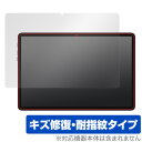 Teclast P40HD 保護 フィルム OverLay Magic for テクラスト タブレット P40HD 液晶保護 傷修復 耐指紋 指紋防止 コーティ...