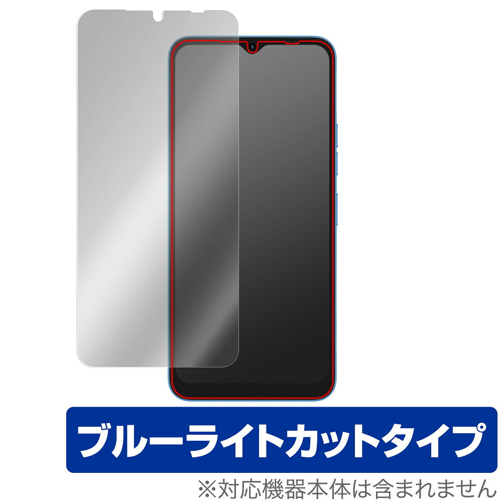 UMIDIGI G1 保護 フィルム OverLay Eye Protector for ユミディジ スマートフォン G1 液晶保護 目に優しい ブルーライトカット