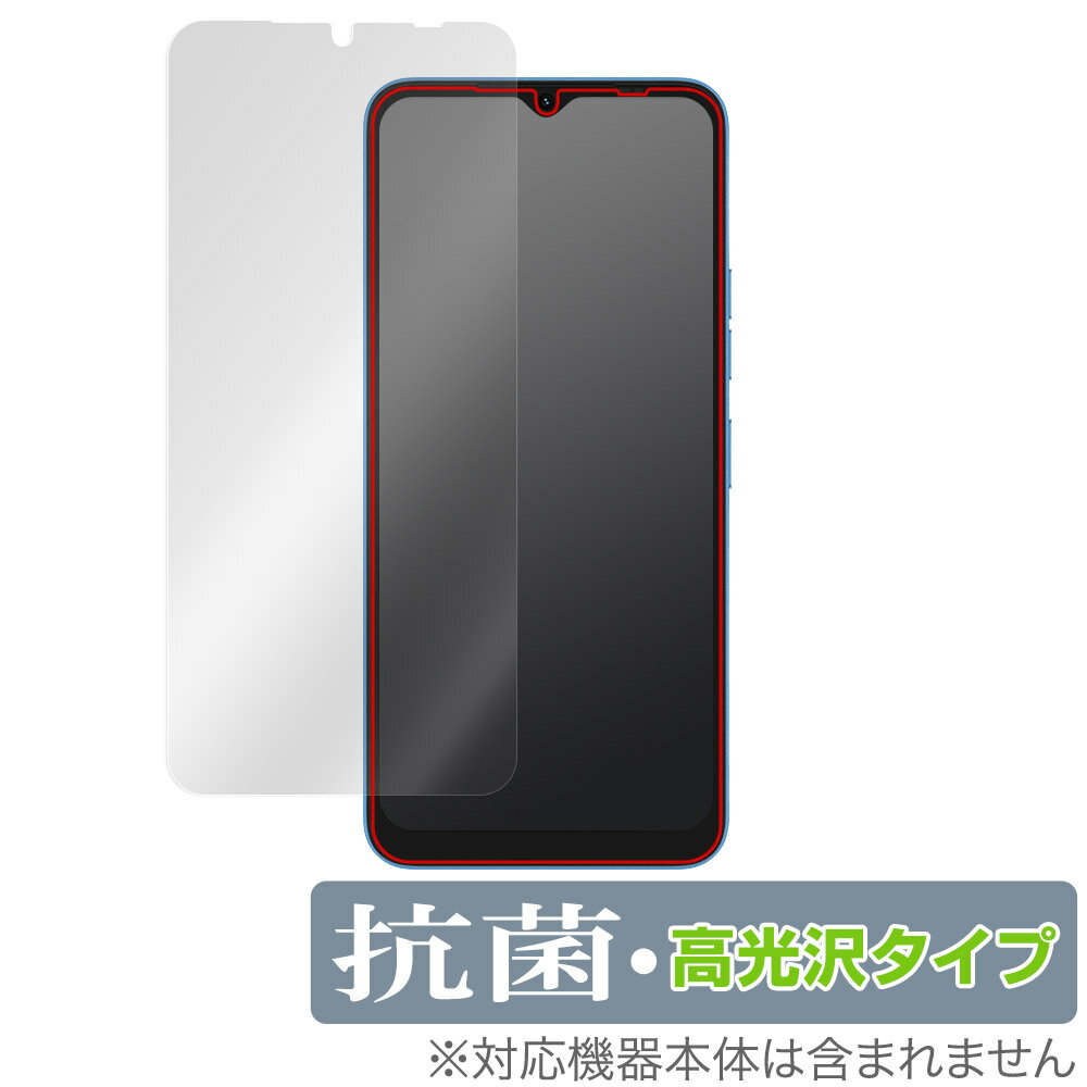 Rakuten - UMIDIGI G1 保護 フィルム OverLay 抗菌 Brilliant for ユミディジ スマートフォン G1 Hydro Ag+ 抗菌 抗ウイルス 高光沢
