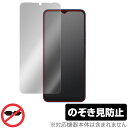 UMIDIGI G1 保護 フィルム OverLay Secret for ユミディジ スマートフォン G1 液晶保護 プライバシーフィルター 覗き見防止