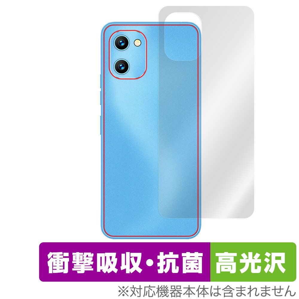 UMIDIGI G1 背面 保護 フィルム OverLay Absorber 高光沢 for ユミディジ スマート...