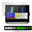 GARMIN GPSMAP 1223xsv / 1223 保護 フィルム OverLay 9H Brilliant ガーミン ジーピーエスマップ 9H 高硬度 透明 高光沢