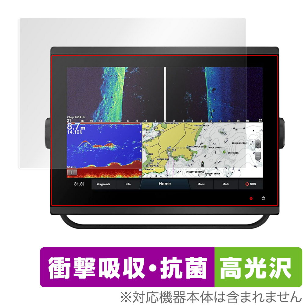 GARMIN GPSMAP 1223xsv / 1223 保護 フィルム OverLay Absorber 高光沢 ガーミン ジーピーエスマップ 衝撃吸収 高光沢 抗菌