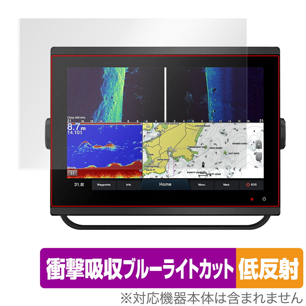 GARMIN GPSMAP 1223xsv / 1223 保護 フィルム OverLay Absorber 低反射 ガーミン ジーピーエスマップ 衝撃吸収 反射防止 抗菌