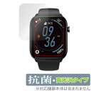 itDEAL スマートウォッチ M18 保護 フィルム OverLay 抗菌 Brilliant for イットディール M18 Hydro Ag+ 抗菌 抗ウイルス 高光沢(2)