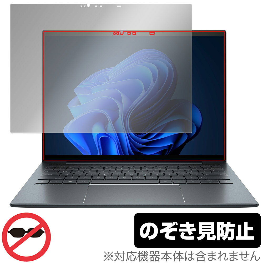 HP Elite Dragonfly G4 G3 タッチディスプレイ搭載モデル 保護 フィルム OverLay Secret 液 vis-a-vis-10097122 保護フィルムの老舗 ビザビ パッケージ画像