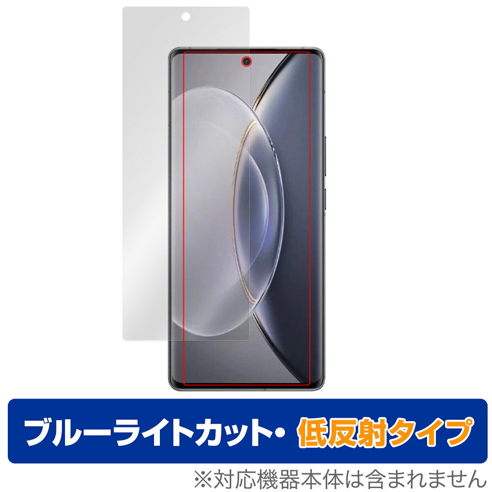 vivo X90 Pro+ 保護 フィルム OverLay Eye Protector 低反射 for ヴィーヴォ スマホ X90 プロ プラス ブルーライトカット 反射防止
