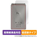 HiBy RS8 背面 保護 フィルム OverLay Plus Lite for 飯田ピアノ ハイビー RS8 本体保護フィルム さらさら手触り低反射素材(2)