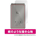 HiBy RS8 背面 保護 フィルム OverLay Paper for 飯田ピアノ ハイビー RS8 フィルム ザラザラした手触り ホールド感アップ