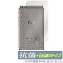 飯田ピアノ「HiBy RS8」に対応した高い抗菌性能を備えた背面用保護シート！ Hydro Ag＋抗菌・高光沢タイプ OverLay 抗菌(オーバーレイ 抗菌)！ 幅広い細菌やウィルスの増殖を抑制し、背面を清潔に保ちキズやホコリから保護しま...