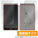 HiBy RS8 表面 背面 フィルム OverLay Plus for 飯田ピアノ ハイビー RS8 表面・背面セット アンチグレア 反射防止 非光沢 指紋防...