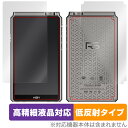 HiBy RS8 表面 背面 フィルム OverLay Plus Lite for 飯田ピアノ ハイビー RS8 表面・背面セット 高精細液晶対応 アンチグレア...