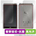 HiBy RS8 表面 背面 フィルム OverLay Absorber 高光沢 for 飯田ピアノ ハイビー RS8 表面・背面セット 衝撃吸収 抗菌