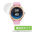 itDEAL スマートウォッチ G32 保護 フィルム OverLay Brilliant for itDEAL G32 液晶保護 指紋がつきにくい 指紋防止 ...