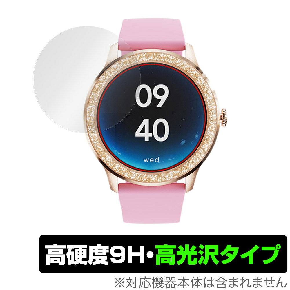 「itDEAL スマートウォッチ G32」に対応した9H高硬度の液晶保護シート！ 色鮮やかに再現する高光沢タイプ OverLay 9H Brilliant(オーバーレイ 9H ブリリアント)！ 液晶画面を汚れやキズ付き、ホコリからしっかり保護します。 ガラスのような美しい透明感となめらかな指の滑りを楽しむことができます。 ガラスではないので割れる心配もありません。 ■対応機種 itDEAL スマートウォッチ G32 ■内容 液晶保護シート 1枚 ■メーカー ミヤビックス ■JANコード / 商品型番 JANコード 4525443615360 商品型番 O9HBITDEALG32/12 ■ご注意 この商品はポストイン指定商品となりポストインでお届けします。ポストインは郵便受け(ポスト)にお届けとなりますので「代引き」はご利用できません。もしも「代引き」をご希望の場合には購入手続き内にて「代金引換」をお選びください。「代引き」が可能なようにポストインから宅急便(送料500円追加)に切り替えてお届けします。「itDEAL スマートウォッチ G32」に対応した9H高硬度の液晶保護シート！ 色鮮やかに再現する高光沢タイプ OverLay 9H Brilliant(オーバーレイ 9H ブリリアント)！ 液晶画面を汚れやキズ付き、ホコリからしっかり保護します。 ガラスのような美しい透明感となめらかな指の滑りを楽しむことができます。 ガラスではないので割れる心配もありません。 ★表面硬度9H・高光沢タイプ！ 「OverLay 9H Brilliant(オーバーレイ 9H ブリリアント)」は、9H高硬度で透明感が美しい高光沢タイプの液晶保護シートです。 キズつきにくく、画像や動画を色鮮やかに再現します。 ★表面硬度9H素材を使用！ 「OverLay 9H Brilliant(オーバーレイ 9H ブリリアント)」では表面硬度9H素材を採用しています。 電気特性、耐薬品生、耐候性、耐水性も優れフィルムにキズがつきにくくなっています。 もちろん安心の日本製素材を採用。加工からパッケージングまで、すべて日本国内で行っております。 ★光線透過率90%以上で透明感が美しい高光沢タイプ！ 「OverLay 9H Brilliant(オーバーレイ 9H ブリリアント)」は光沢表面処理を採用した液晶保護シートです。光線透過率90%の性能を有するため、高精細なスクリーンの発色を妨げません。透明度が高く、ディスプレイから発する本来の色調に近くなります。 ★自己吸着型保護シート！ 自己吸着タイプなので貼り付けに両面テープや接着剤は必要なく、簡単に貼り付けることができます。液晶画面に合わせてジャストサイズにカットされた少し硬めのシートなので、隅々までしっかりとキズや汚れから守ってくれます。シート表面のキズや質感の劣化が目立つようになったら、お取換えください。 ■対応機種 itDEAL スマートウォッチ G32 ■内容 液晶保護シート 1枚 ■メーカー ミヤビックス ■JANコード / 商品型番 JANコード 4525443615360 商品型番 O9HBITDEALG32/12 ※この商品は初期不良のみの保証になります。 ※写真の色調はご使用のモニターの機種や設定により実際の商品と異なる場合があります。 ※製品の仕様は予告無しに変更となる場合があります。予めご了承ください。 ※このページに記載されている会社名や製品名、対応機種名などは各社の商標、または登録商標です。