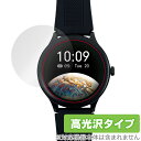 SMART R B-05 スマートウォッチ 保護 フィルム OverLay Brilliant for タスク スマートRシリーズ B05 液晶保護 指紋防止 高光沢(2)
