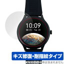 SMART R B-05 スマートウォッチ 保護 フィルム OverLay Magic for タスク スマートRシリーズ B05 液晶保護 傷修復 耐指紋 指...