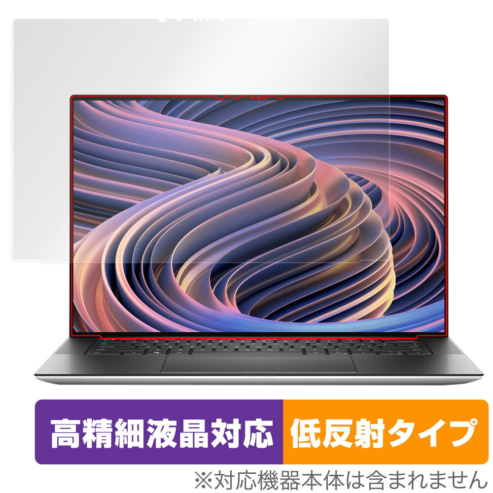 ݸեϷ ӥӤ㤨DELL XPS 15 9520 åѥͥܥǥ ݸ ե OverLay Plus Lite ǥ XPS15 (9520 ٱվб 쥢 ȿɻߡפβǤʤ2,860ߤˤʤޤ