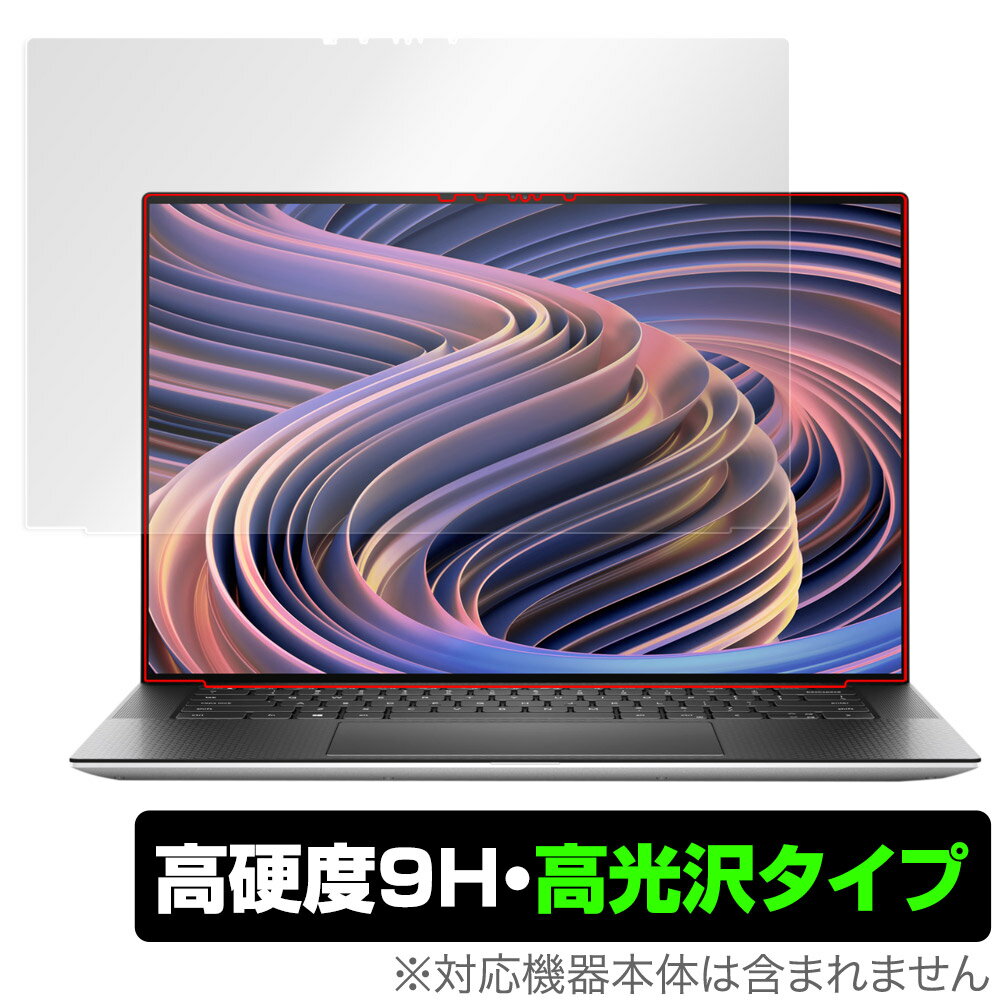 ݸեϷ ӥӤ㤨DELL XPS 15 9520 åѥͥܥǥ ݸ ե OverLay 9H Brilliant ǥ Ρȥѥ XPS15 (9520 9H  Ʃ פβǤʤ3,300ߤˤʤޤ