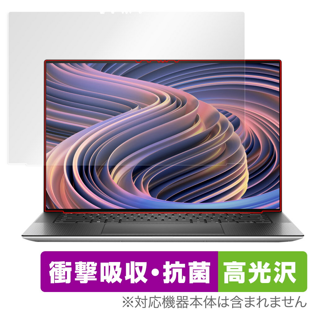 DELL XPS 15 9520 タッチパネル搭載モデル 保護 フィルム OverLay Absorber 高光沢 デル ノートPC XPS15 (9520) 衝撃吸収 高光沢 抗菌