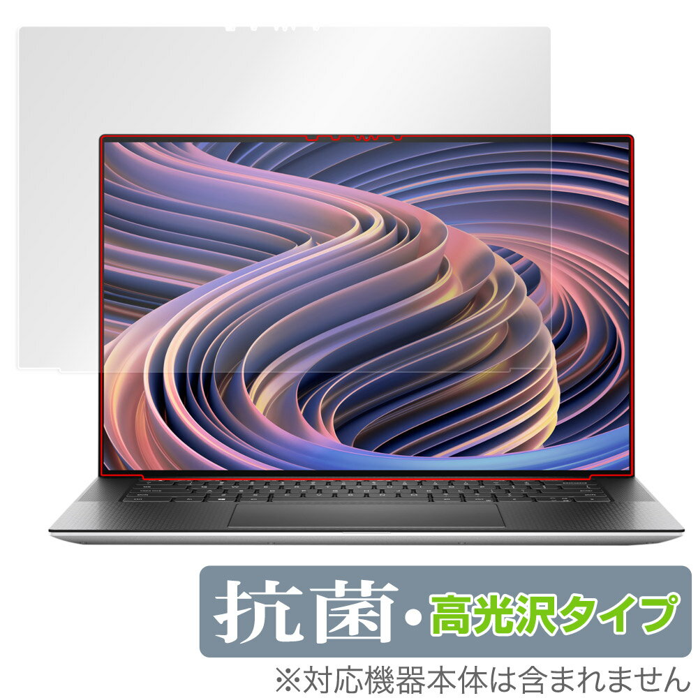 ݸեϷ ӥӤ㤨DELL XPS 15 9520 åѥͥܥǥ ݸ ե OverLay  Brilliant ǥ XPS15 (9520 Hydro Ag+  륹 פβǤʤ2,860ߤˤʤޤ