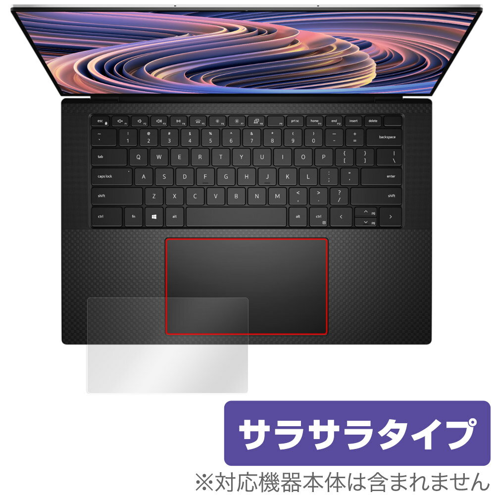 楽天保護フィルムの老舗 ビザビDELL XPS 15 9520 タッチパネル搭載モデル タッチパッド 保護フィルム OverLay Protector デル XPS15 （9520） アンチグレア さらさら手触り