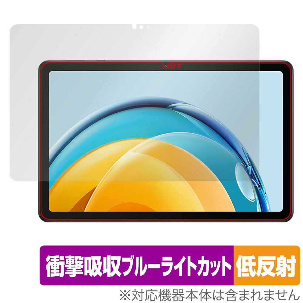 HUAWEI MatePad SE 10.4 AGS5-W09 保護 フィルム OverLay Absorber 低反射 ファーウェイ メイトパッド AGS5W09 衝撃吸収 反射防止 抗菌