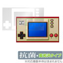 ゲーム&ウオッチ スーパーマリオブラザーズ 保護 フィルム OverLay 抗菌 Brilliant Hydro Ag+ 抗菌 抗ウイルス 高光沢