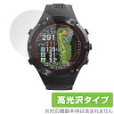 Shot Navi Evolve PRO 保護 フィルム OverLay Brilliant for ショットナビ エボルブ プロ 液晶保護 指紋がつきにくい ...