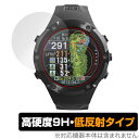 Shot Navi Evolve PRO 保護 フィルム OverLay 9H Plus for ショットナビ エボルブ プロ 9H 高硬度 反射防止