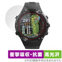 Shot Navi Evolve PRO 保護 フィルム OverLay Absorber 高光沢 for ショットナビ エボルブ プロ 衝撃吸収 高光沢 ブル...