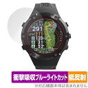 Shot Navi Evolve PRO 保護 フィルム OverLay Absorber 低反射 ショットナビ エボルブ プロ 衝撃吸収 反射防止 ブルーライ...