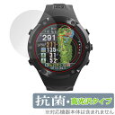 Shot Navi Evolve PRO 保護 フィルム OverLay 抗菌 Brilliant for ショットナビ エボルブ プロ Hydro Ag+ 抗...
