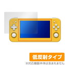 ANBERNIC RG505 保護 フィルム OverLay Plus for ポータブルゲーム機 液晶保護 アンチグレア 反射防止 非光沢 指紋防止 ミヤビックス