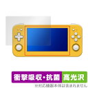 ANBERNIC RG505 保護 フィルム OverLay Absorber 高光沢 for ANBERNIC RG505 衝撃吸収 高光沢 アブソーバー 抗...