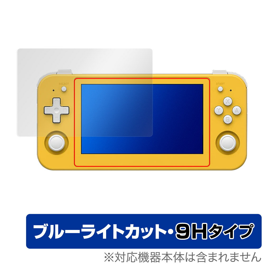 「ANBERNIC RG505」に対応した目にやさしい液晶保護シート！ ブルーライトカットタイプの OverLay Eye Protector(オーバーレイ アイ プロテクター)！ 液晶画面から放出されるブルーライトを約29％カットする保護シートです。 液晶画面の汚れやキズ付き、ホコリからしっかり保護します。 表面硬度9H素材を採用しフィルムにキズがつきにくくなっています。　 ■対応機種 ポータブルゲーム機 ANBERNIC RG5055 ■内容 液晶保護シート 1枚 ■メーカー ミヤビックス ■JANコード / 商品型番 JANコード 4525443616237 商品型番 O9HEANBERNICRG505/12 ■ご注意 この商品はポストイン指定商品となりポストインでお届けします。ポストインは郵便受け(ポスト)にお届けとなりますので「代引き」はご利用できません。もしも「代引き」をご希望の場合には購入手続き内にて「代金引換」をお選びください。「代引き」が可能なようにポストインから宅急便(送料500円追加)に切り替えてお届けします。「ANBERNIC RG505」に対応した目にやさしい液晶保護シート！ ブルーライトカットタイプの OverLay Eye Protector(オーバーレイ アイ プロテクター)！ 液晶画面から放出されるブルーライトを約29％カットする保護シートです。 液晶画面の汚れやキズ付き、ホコリからしっかり保護します。 表面硬度9H素材を採用しフィルムにキズがつきにくくなっています。　 ★指紋が目立たない！ 「OverLay Eye Protector(オーバーレイ アイ プロテクター)」は目の疲労、頭痛、不眠などの原因といわれるブルーライトをカットする保護シートです。 また、指紋が目立たない特殊な素材を使用しています。そのため、指紋汚れを気にすることなくタッチパネルを楽しむことができます。ついた指紋を拭き取りやすい耐指紋コーティングも採用してます。 ★目にやさしいブルーライトカットタイプ！ 液晶画面から放出されるブルーライトの中でも特に刺激が強いとされているのが450nmの光線。「OverLay Eye Protector(オーバーレイ アイ プロテクター)」はその450nmの光線を約29％します。対応機種本体の液晶画面を保護するだけでなく、目にもやさしい保護シートです。 ★表面硬度9H素材を使用！ 表面硬度9H素材を採用しフィルムにキズがつきにくくなっています。 もちろん安心の日本製素材を採用。加工からパッケージングまで、すべて日本国内で行っております。 ★自己吸着型保護シート！ 自己吸着タイプなので貼り付けに両面テープや接着剤は必要なく、簡単に貼り付けることができます。液晶画面に合わせてジャストサイズにカットされた少し硬めのシートなので、隅々までしっかりとキズや汚れから守ってくれます。シート表面のキズや質感の劣化が目立つようになったら、お取換えください。 ■対応機種 ポータブルゲーム機 ANBERNIC RG5055 ■内容 液晶保護シート 1枚 ■メーカー ミヤビックス ■JANコード / 商品型番 JANコード 4525443616237 商品型番 O9HEANBERNICRG505/12 ※この商品は初期不良のみの保証になります。 ※写真の色調はご使用のモニターの機種や設定により実際の商品と異なる場合があります。 ※製品の仕様は予告無しに変更となる場合があります。予めご了承ください。 ※このページに記載されている会社名や製品名、対応機種名などは各社の商標、または登録商標です。